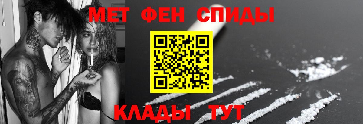 Амфетамин  АМФЕТАМИН 98%  Вход с VPN  Павловский Посад 