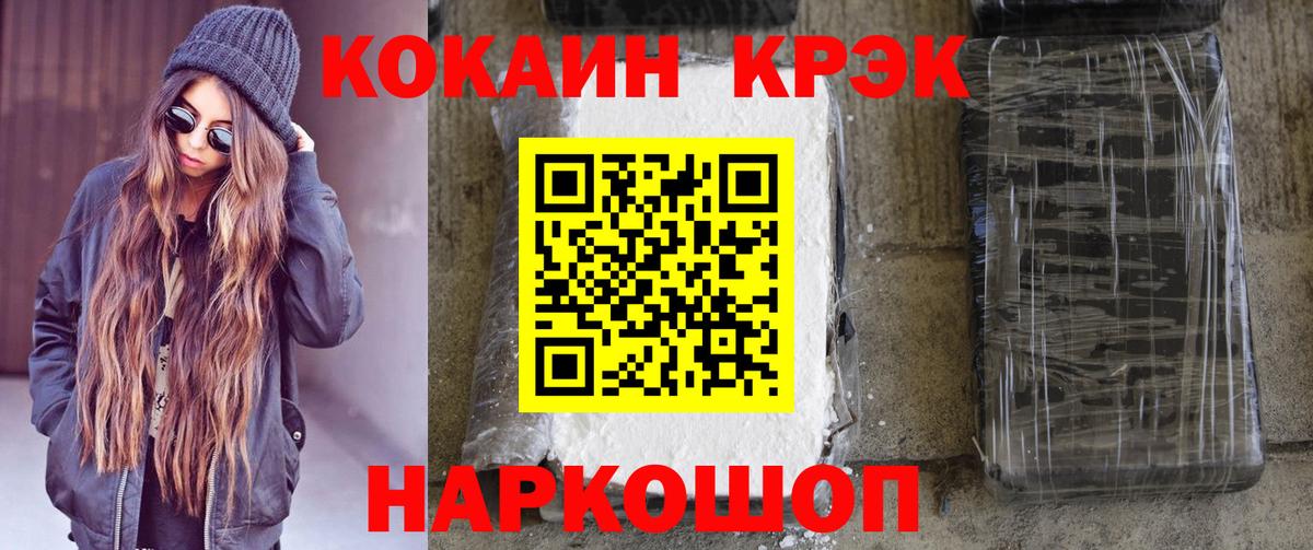 Кокаин Боливия Павловский Посад