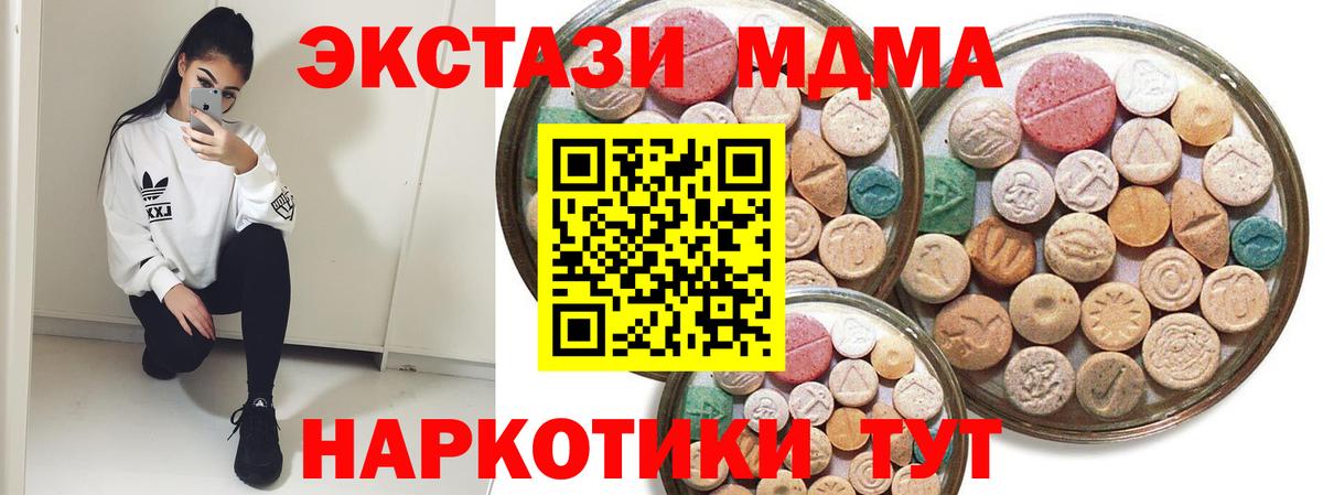 Ecstasy бентли  Ecstasy  Ecstasy TESLA  Павловский Посад  Вход с VPN 