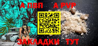 крисы Ставрополь