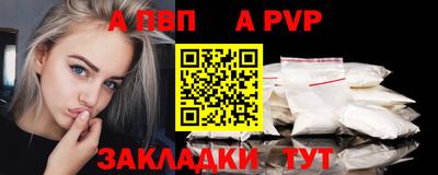 крисы Ставрополь