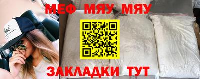 крисы Ставрополь