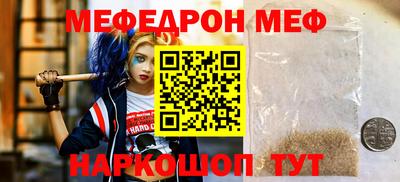 MESCALINE Старая Купавна