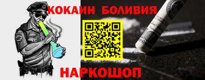MESCALINE Старая Купавна
