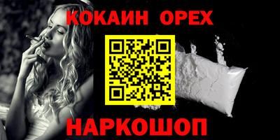 MESCALINE Старая Купавна
