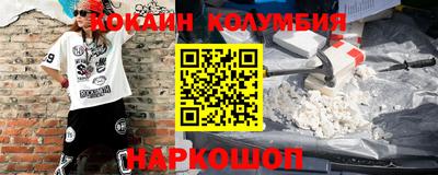 крисы Ставрополь