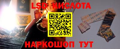 крисы Ставрополь