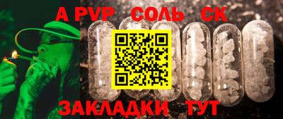 MESCALINE Старая Купавна