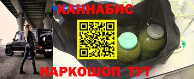 крисы Ставрополь