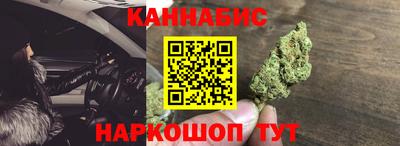 крисы Ставрополь