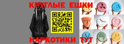 MESCALINE Старая Купавна