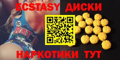 MESCALINE Старая Купавна