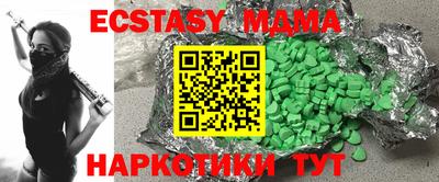 мдпв Среднеуральск