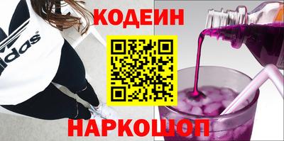 MESCALINE Старая Купавна