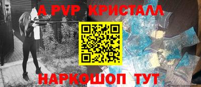 MESCALINE Старая Купавна