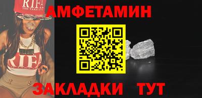 крисы Ставрополь