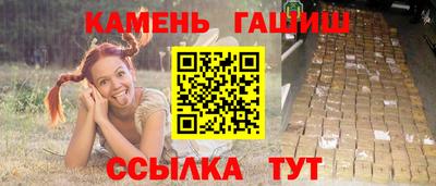 крисы Ставрополь