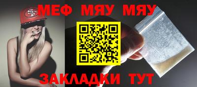 MESCALINE Старая Купавна