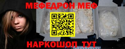 крисы Ставрополь
