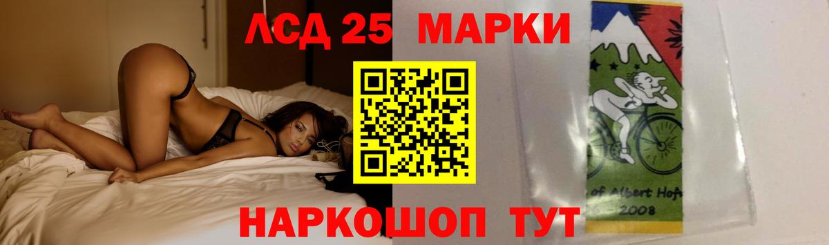 LSD-25 экстази кислота  Вход с VPN  LSD-25 экстази ecstasy  Павловский Посад 