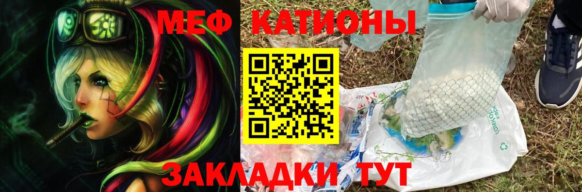 Мефедрон кристаллы  МЕТАМФЕТАМИН  КОКАИН  Мефедрон  Вход с VPN  Павловский Посад  ГАШИШ  Конопля 