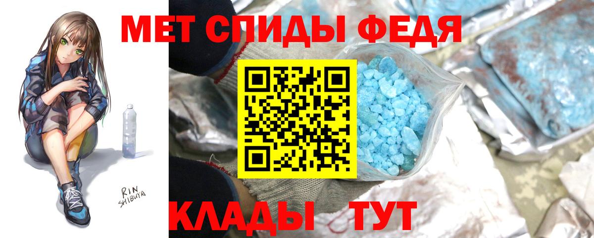 МЕТАМФЕТАМИН  Метамфетамин мет  Вход с VPN  Павловский Посад 