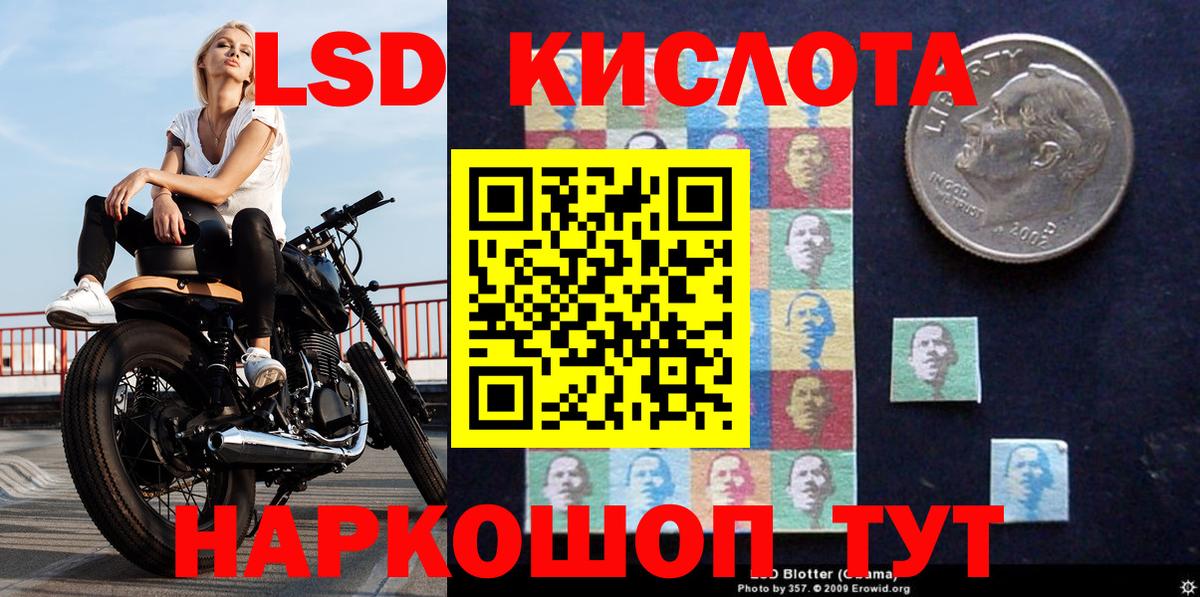 Марки 25I-NBOMe 1,8мг  Марки 25I-NBOMe 1,8мг  Наркотические марки  Вход с VPN  Павловский Посад 