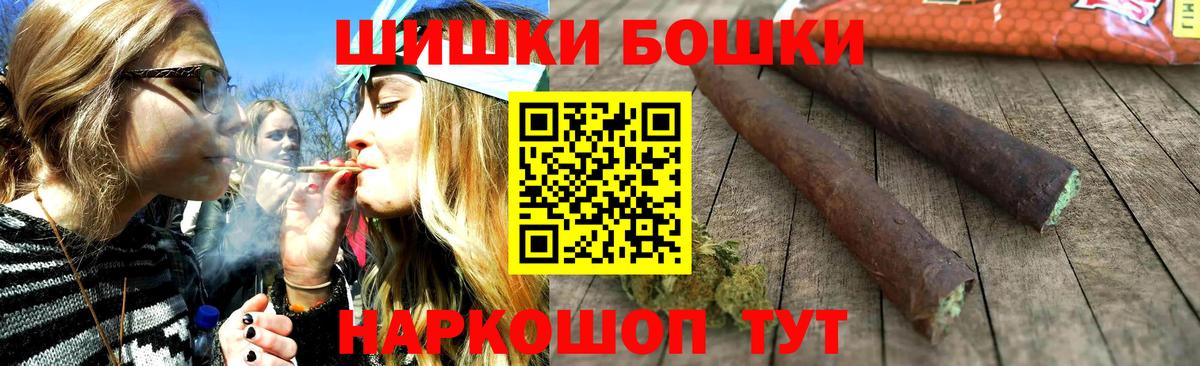Павловский Посад  Бошки марихуана Ganja  МАРИХУАНА ГИДРОПОН  Вход с VPN 